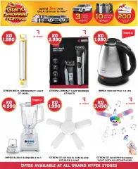 Page 31 in Fashion Deals at Grand Hyper Kuwait