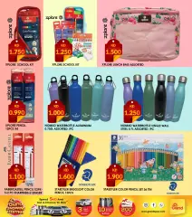Page 7 in Fashion Deals at Grand Hyper Kuwait