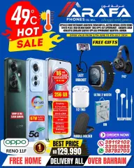 Page 16 in Hot Sale at Arafa phones Bahrain