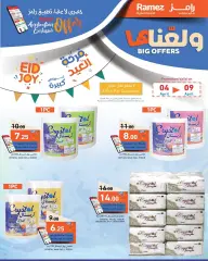 Page 9 in Big offers at Ramez Markets Qatar
