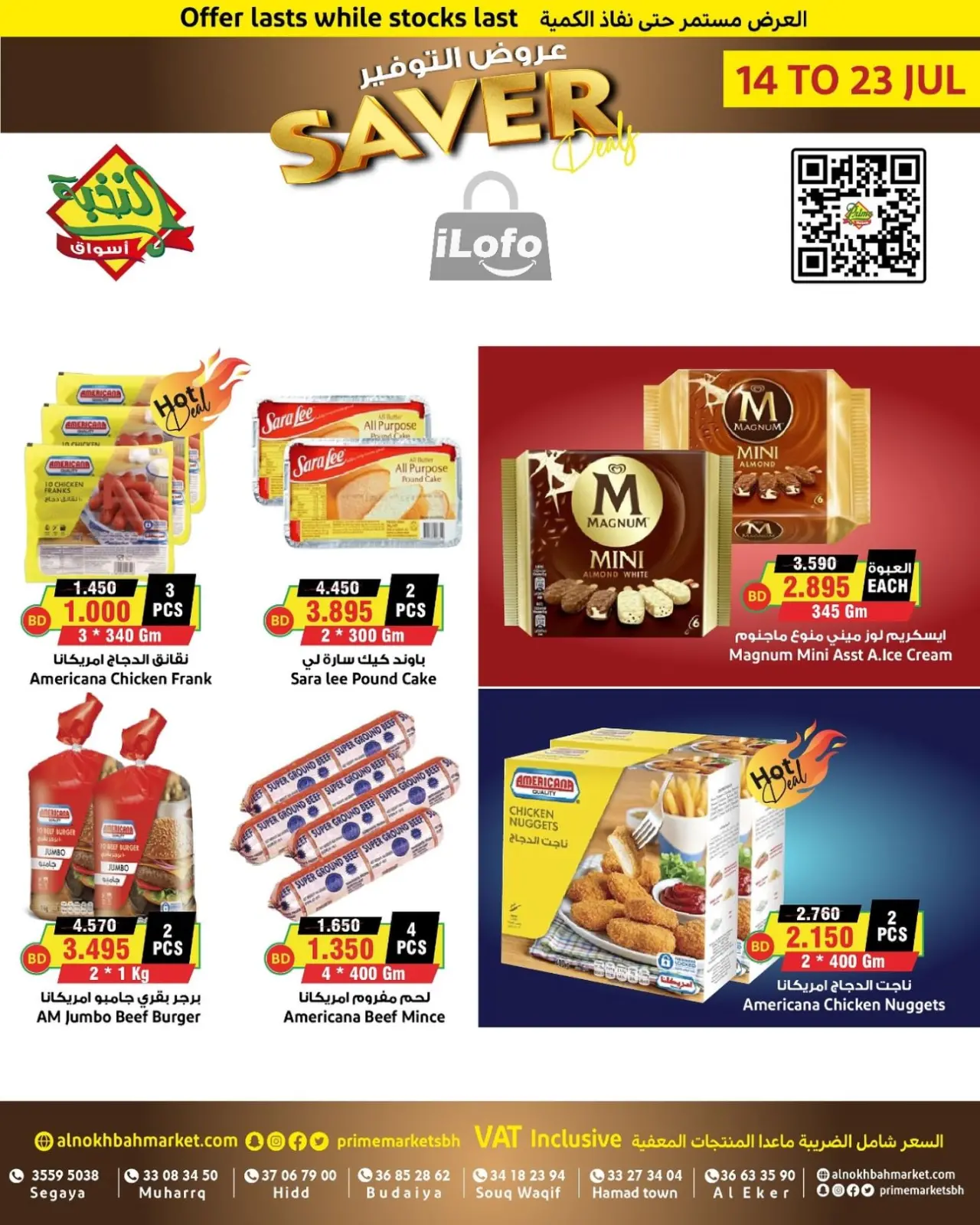 Página 8 en Ofertas de ahorro en Prime Mercados Bahréin