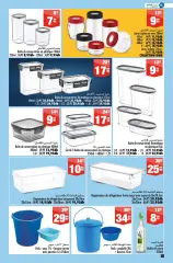 Page 13 in Eid Al Adha offers at Aswak Assalam Morocco