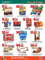 Page 13 in Summer Offers at Dukan Saudi Arabia
