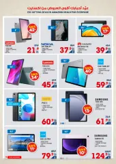 Page 61 in Eid offers at Xcite Kuwait