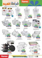 Page 30 in Eid offers at Ramez Markets UAE