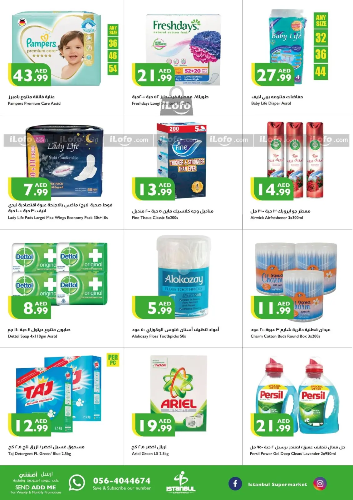 Page 15 dans Offres week-end chez supermarché Istanbul Émirats arabes unis