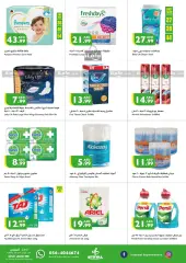 Página 15 en Ofertas de fin de semana en supermercado Istanbul Emiratos Árabes Unidos