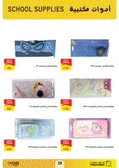 Page 39 in August Offers at Fathalla Market Egypt