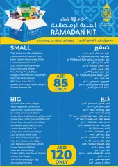 صفحة 35 ضمن عروض رمضان التوفير في لولو الإمارات