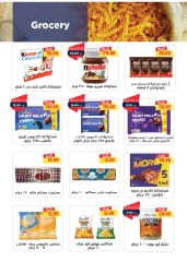 Page 22 in September offers at Metro Market Egypt