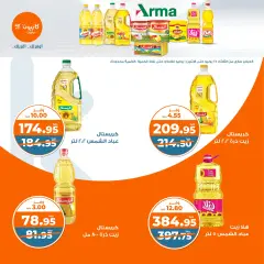Page 4 in Weekly offers at Kazyon Market Egypt