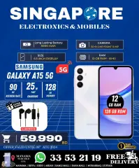 Page 13 in Hot Deals at Singapore Electronics Bahrain