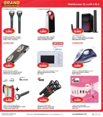 Page 47 |Grand Shopping Festival at Grand Hypermarket Kuwait