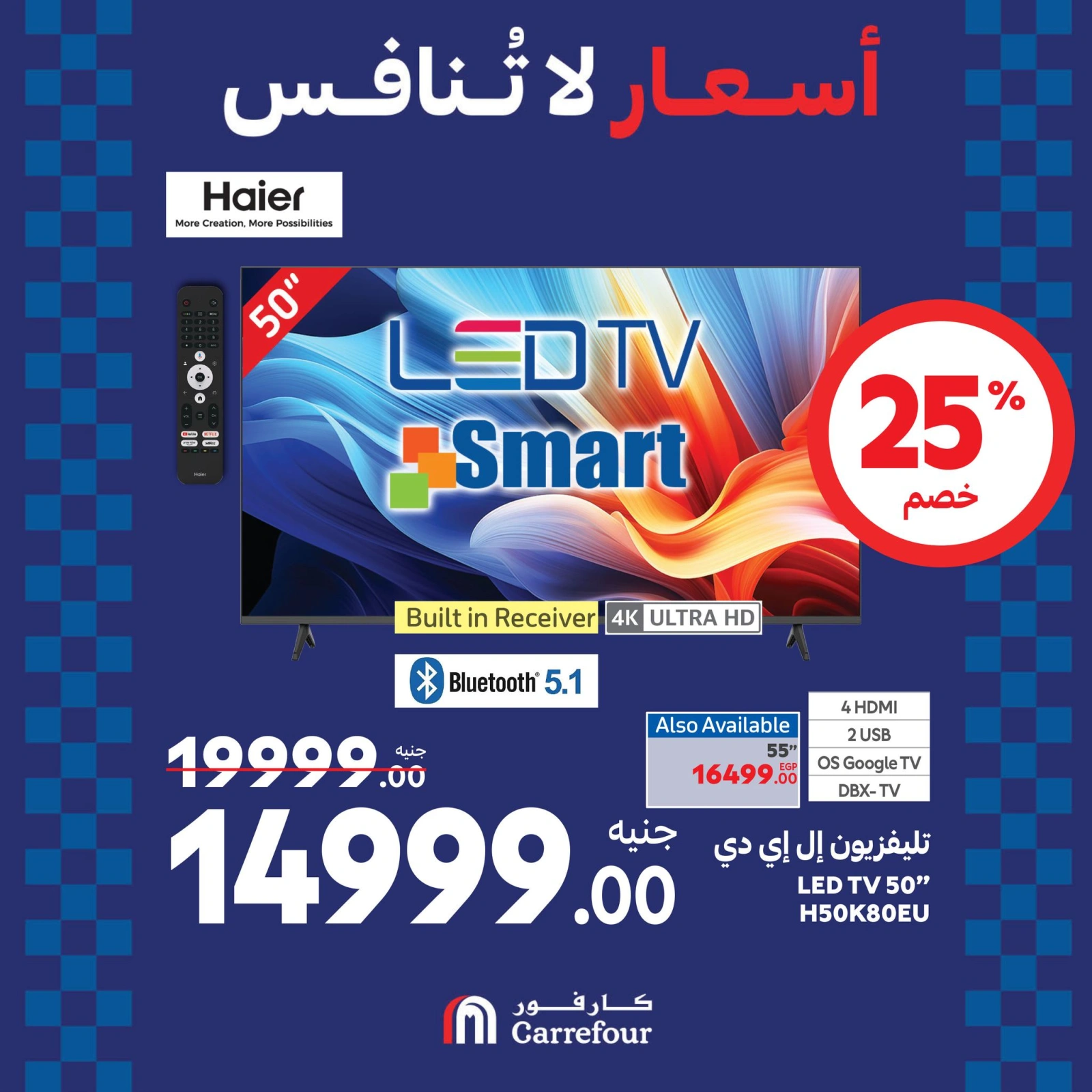 Page 8 dans Offres week-end chez Carrefour Egypte