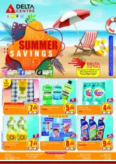 Page 1 in Summer Savings at Delta center UAE