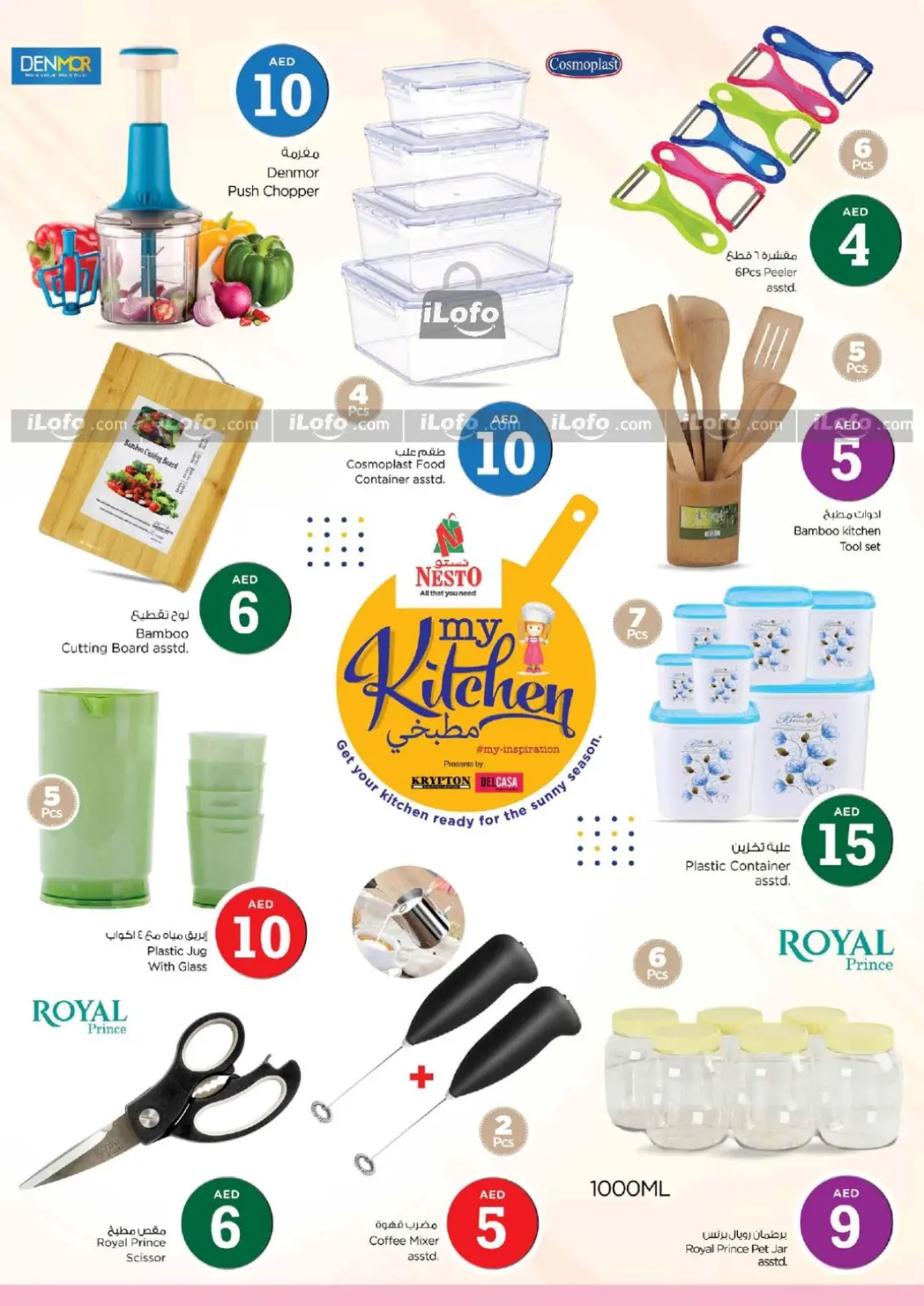 Page 6 in Big Deals at Nesto UAE