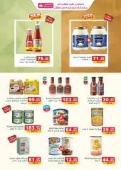 Page 4 in Best Offers at Panda Egypt