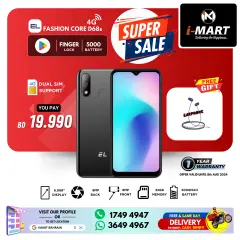 Page 59 in Super Sale at i Mart Bahrain