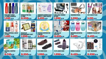 Page 4 in Weekend Deals at India gate Kuwait