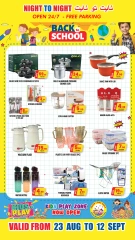 Page 11 in Back to school offers at Night to Night UAE