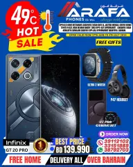 Page 18 in Hot Sale at Arafa phones Bahrain