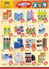 Page 4 in Happy Figures Deals at Delta center UAE