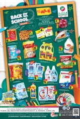 Page 1 in Back to school offers at Hashim Hypermarket UAE