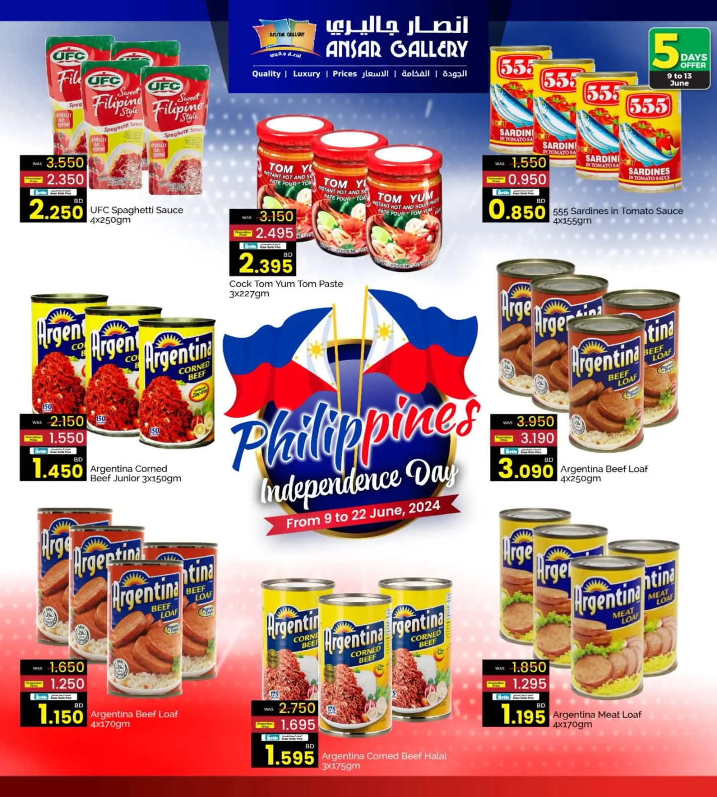 Página 5 en Ofertas del día en Filipinas en Galería Ansar Bahréin