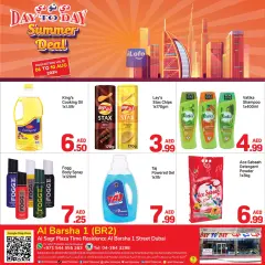 Page 1 in Summer Deals at Day to Day UAE