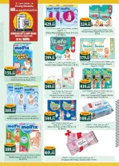 Page 41 in Big Deals at Spinneys Egypt