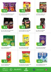 Página 5 en Ofertas de fin de semana en supermercado Istanbul Emiratos Árabes Unidos