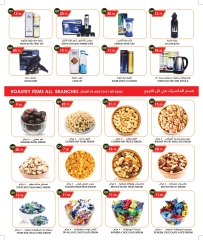 Page 8 in Back to School Deals at Food Palace Qatar