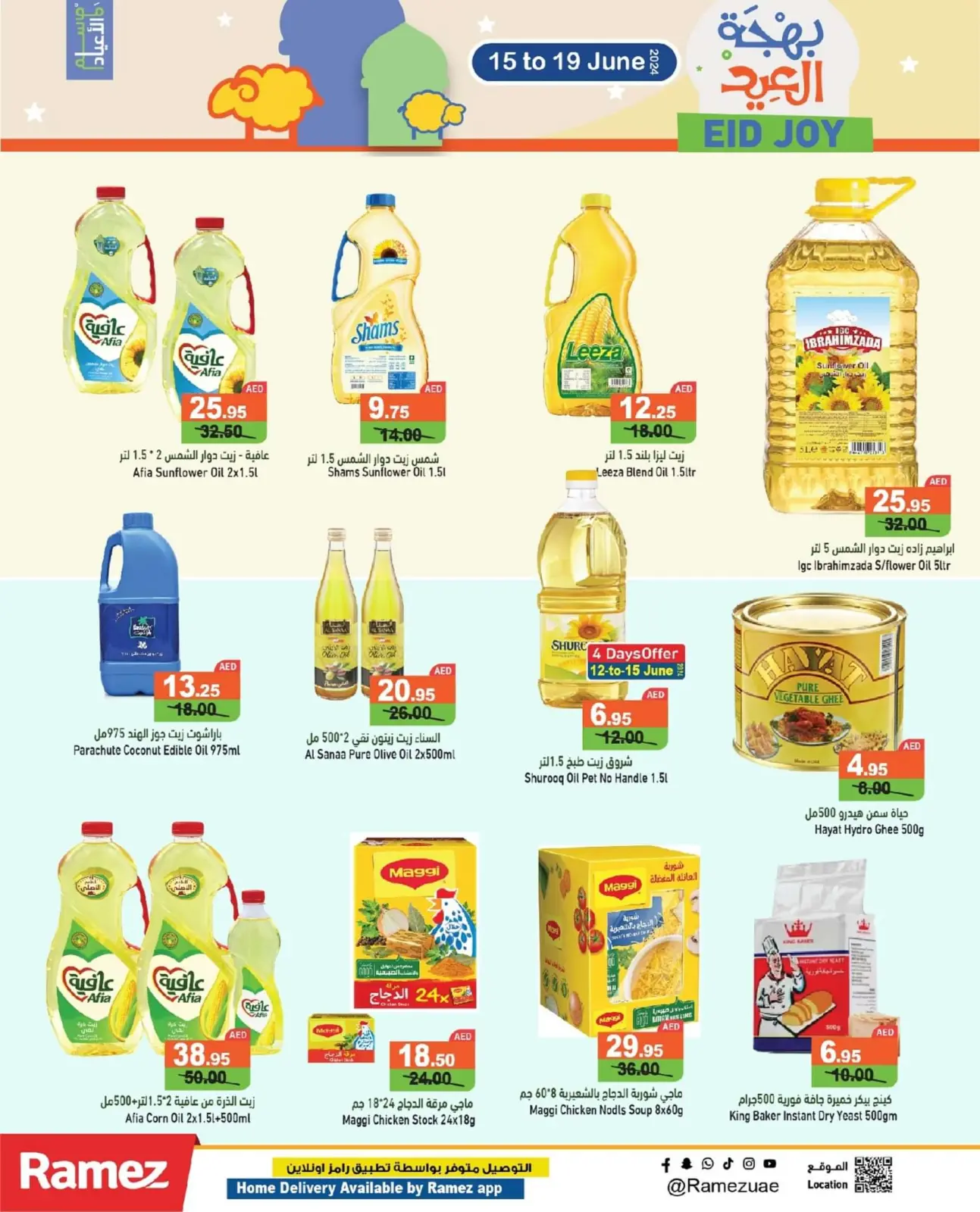 Page 4 dans Offres de l'Aïd Al Adha chez Marchés Ramez Émirats arabes unis