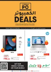 Page 1 in computer deals at lulu Kuwait