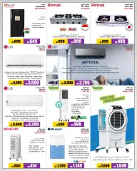 Page 2 in Summer Deals at Jumbo Electronics Qatar
