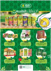 Página 22 en Revista mensual de ofertas en Royal House Egipto