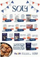 Página 39 en Revista mensual de ofertas en Royal House Egipto