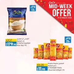 Page 1 in Midweek offers at lulu Egypt