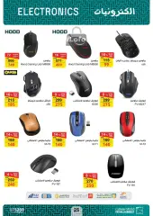 Page 25 in Computer offers at Fathalla Market Egypt