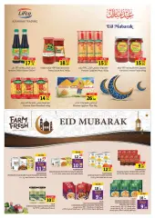صفحة 44 ضمن عروض العيد في تعاونية الشارقة الإمارات