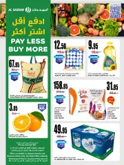 Página 1 en Paga menos compra más en Tiendas Al Sadhan Arabia Saudita
