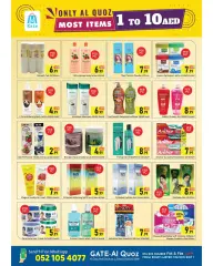 Page 2 in Happy Figures Deals at GATE UAE