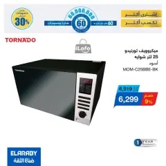 Page 34 in El Araby Appliances deals at El Mahlawy Stores Egypt