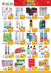 Page 8 in Smashing prices at Grand Mart Saudi Arabia