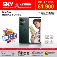 Page 4 in Big Sale at SKY International Trading Bahrain Bahrain