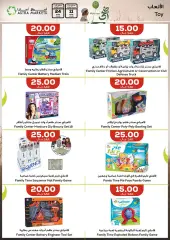 Page 27 in Eid Al Adha offers at Astra Markets Saudi Arabia