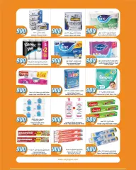 Page 23 in 900 fils offers at City Hyper Kuwait
