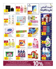 Page 11 dans Offres de l'Aïd Al Adha chez Carrefour Qatar