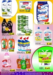 Page 8 in Big Brand Price Off at Al Badia Sultanate of Oman