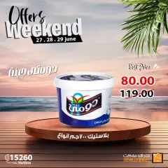 Page 4 in Weekend offers at Fathalla Market Egypt
